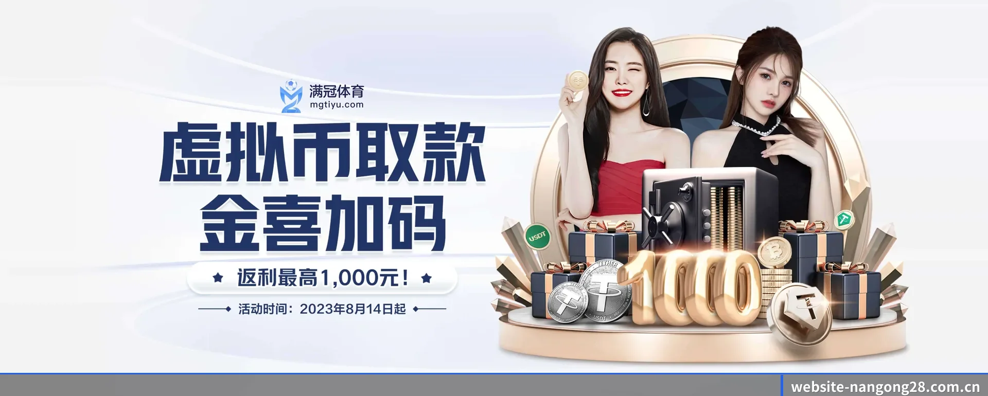 站点简介 - 体育资讯内容服务
