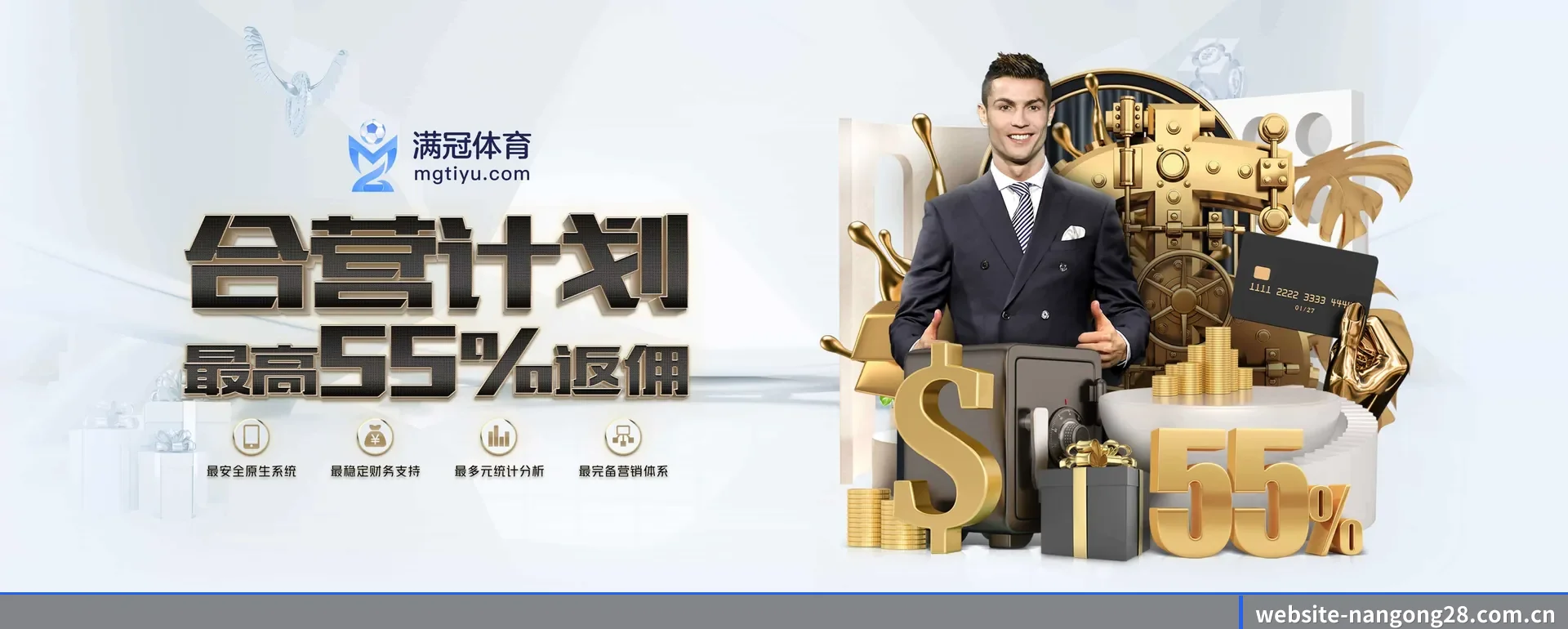 南宫28 APP 深度功能