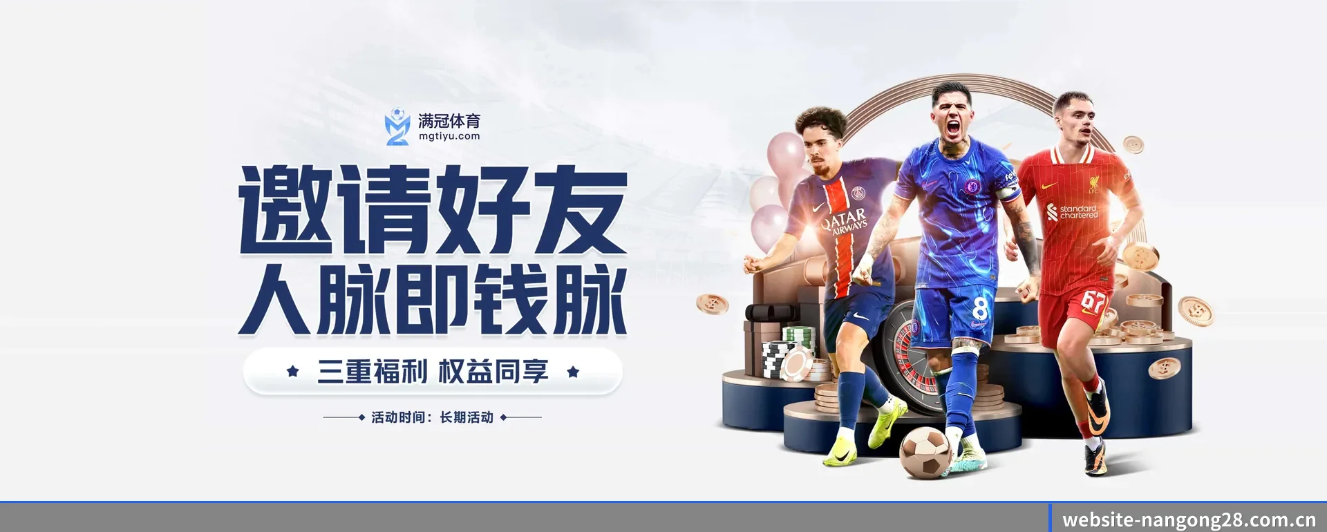 南宫28 APP